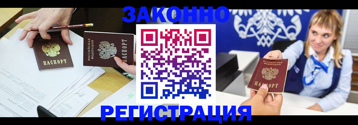 найти адрес прописки в Пересвете